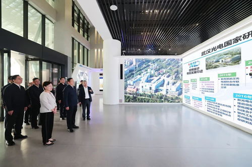 王忠林武汉调研 推动光电子信息产业高质量发展，引领电子科技技术创新