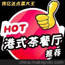 工厂自主研发 佛山茶餐厅点菜软件的创新之路