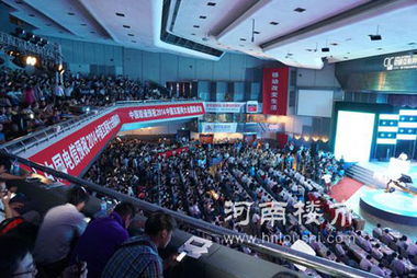 郑州新经纬信息技术 数字化解决方案的领航者